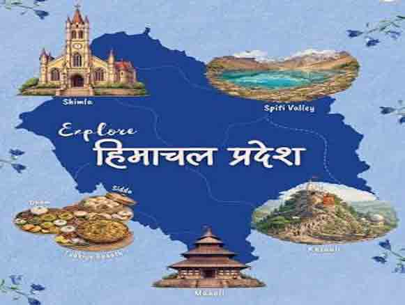 Extended Himachal Tour Package from Delhi